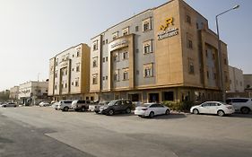 مسكن الريم للشقق المفروشة